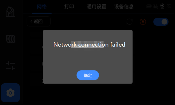 Anycubic Kobra S1 Max – Ağ Bağlantısı Sorun Giderme